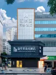 Xinhua Lian Business Hotel Hotels near Zhuhai Chimelong Ocean Kingdom