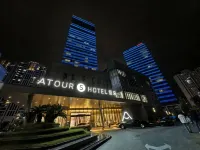 Atour S Hotel  Ningbo Zhou shu ye jiang Hotel dekat Drum Tower
