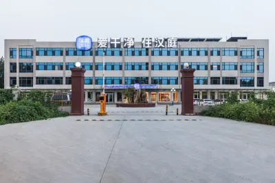 HanTing Premium Hotel (Jinan Yaoqiang International Airport) Hotels near Jinan Yaoqiang Airport