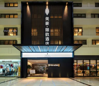 Mehood Lestie Hotel (Xiamen Zhongshan Road Pedestrian Street) Hotel di Wanshishan